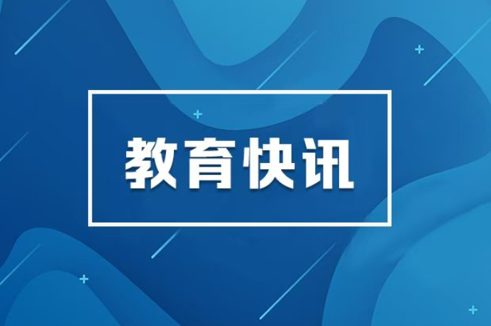 关于公布湖南省2026年4月高等教育自学考试成绩的公告