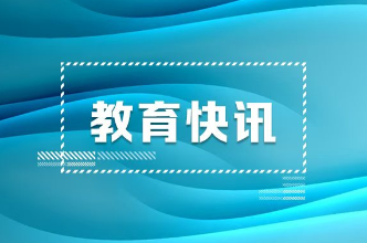 谨防诈骗！2026年定向培养军士报考防骗指南上线！