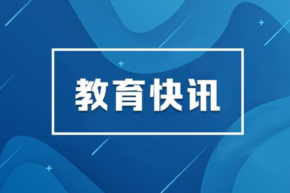 关于做好2026年军队院校招收普通高中毕业生工作的通知