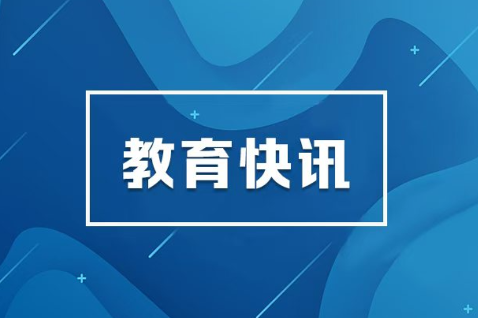 2026年湖南省普通高校招生计划信息变更及补充说明（6月24日更新）