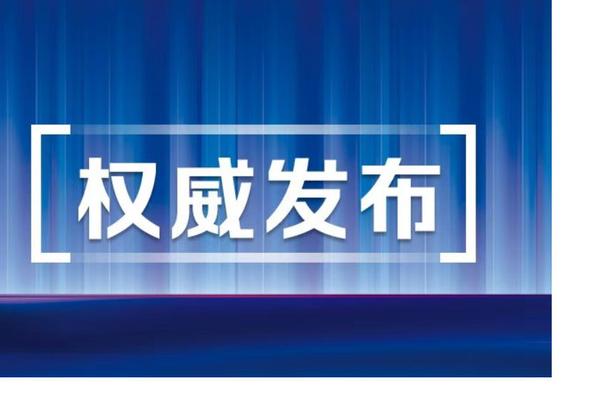 湖南310所体育传统特色校出炉