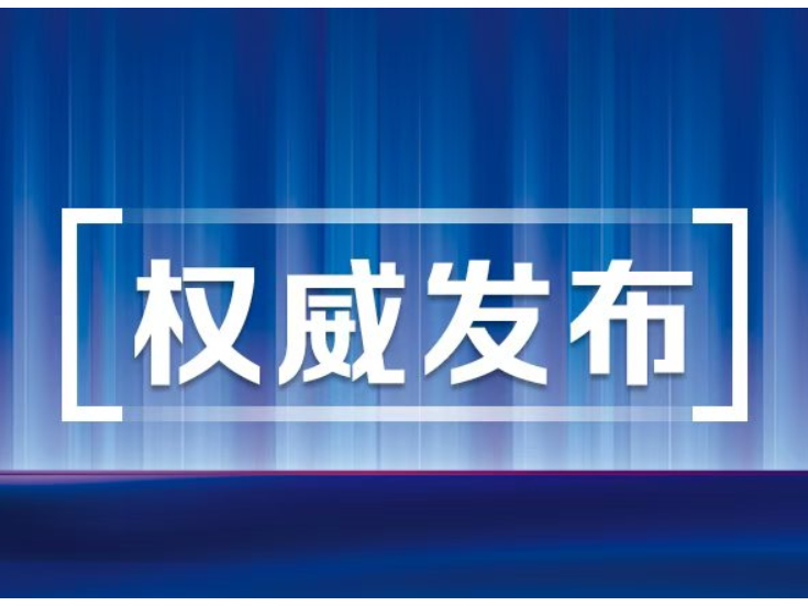 正公示！湖南拟设立三所职业技术大学