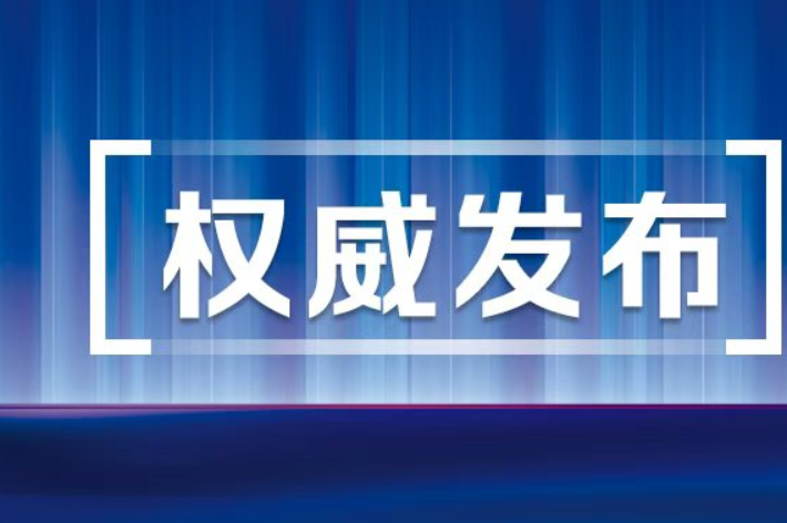 湖南湘江新区179名健康副校长走马上任