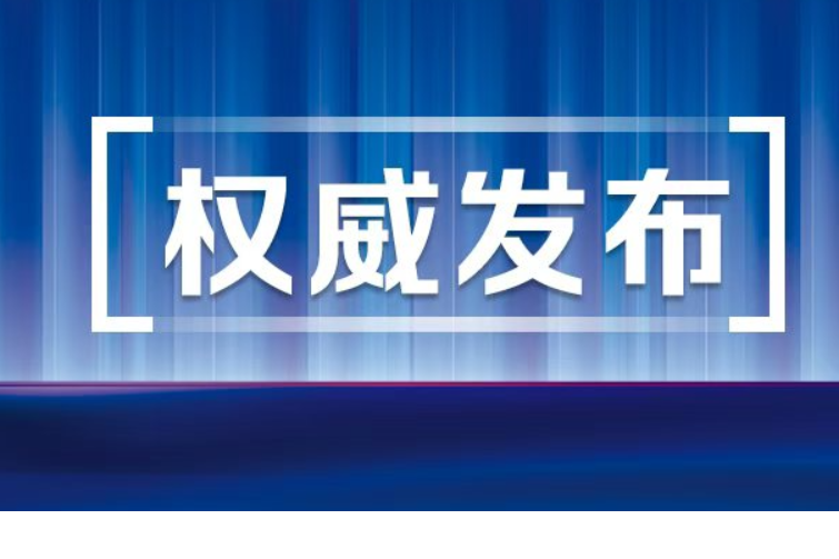 “十五五”规划纲要全文来了！教育工作未来这么干
