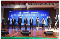 临武：“锂”智交融，科普燃梦