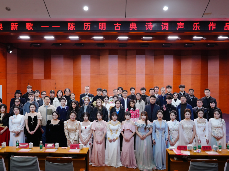 湖南科技学院用音乐构建思政教育新“声”态