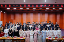 湖南科技学院用音乐构建思政教育新“声”态