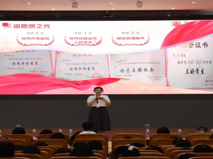 湖南女子学院商学院精准帮扶学子成长