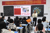 江华举行2026年初中思政课教师教学基本功竞赛