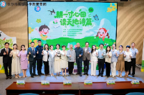 长沙市实验小学教育集团第九届阅读嘉年华圆满举行