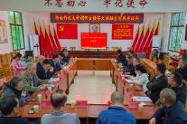 湖南科技大学赴古楼村调研乡村振兴工作  