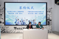 长沙理工大学人工智能学院与醴陵电瓷企业共研智能检测修复系统
