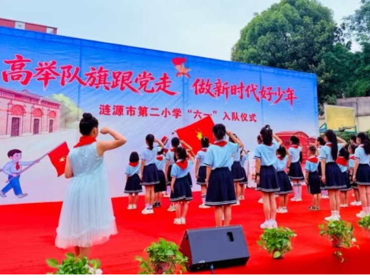 涟源市第二小学：高举队旗跟党走，争做新时代好少年