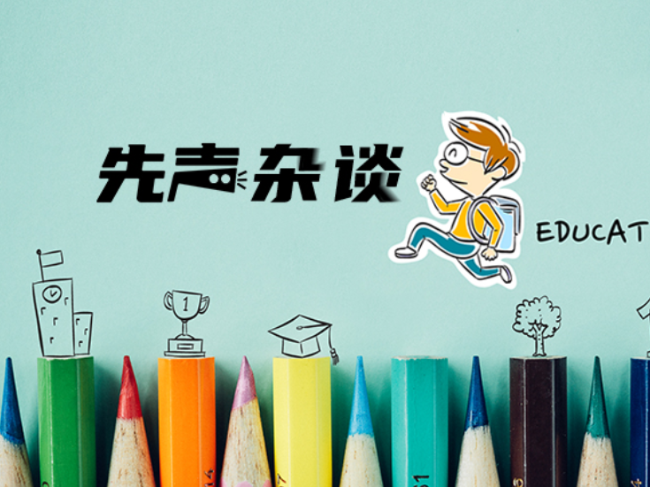 【教育故事】那年中考
