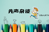 【教育故事】那年中考