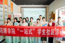 湘南学院：一站式学生社区开展端午思政实践活动