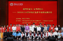 湖南女子学院：多校联合开展跨学段红色家书诵读活动