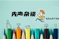 心理健康教育融入义务教育政工工作的干预机制与成效评估