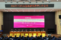 岳阳县举行学习贯彻党的二十届四中全会精神县委宣讲团报告会