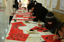 湘潭大学：650余副春联和“福”字迎新年