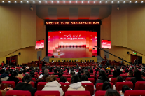 湖南女子学院“校友回湘”暨建校40周年高质量发展大会举行