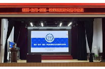 娄底市特殊教育学校开展课题研究专题指导培训