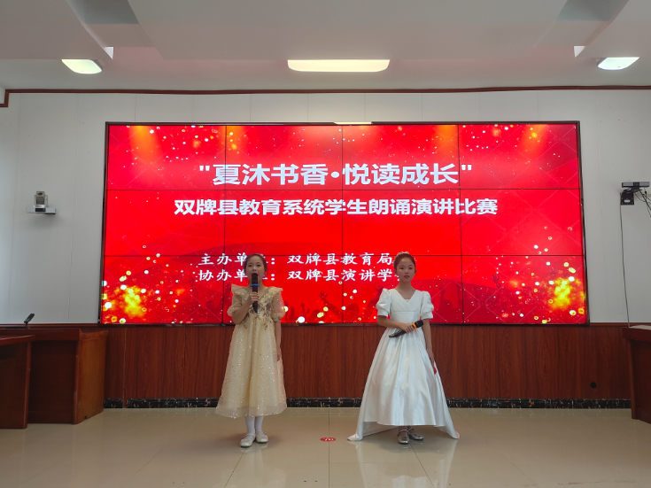 双牌：夏沫书香润童心 悦读成长向未来