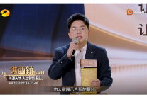 湘潭大学学子谯西镇入选《夺金2026》十强“金种子”
