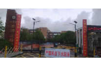 一联寄厚望  乡土启鹏程 ——辰溪考点地域特色对联助力2026高考