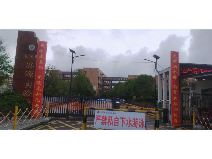 一联寄厚望  乡土启鹏程 ——辰溪考点地域特色对联助力2026高考
