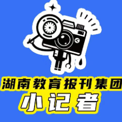 【耒阳站】实验小学金杯塘分校：生活小技能，实践大比拼