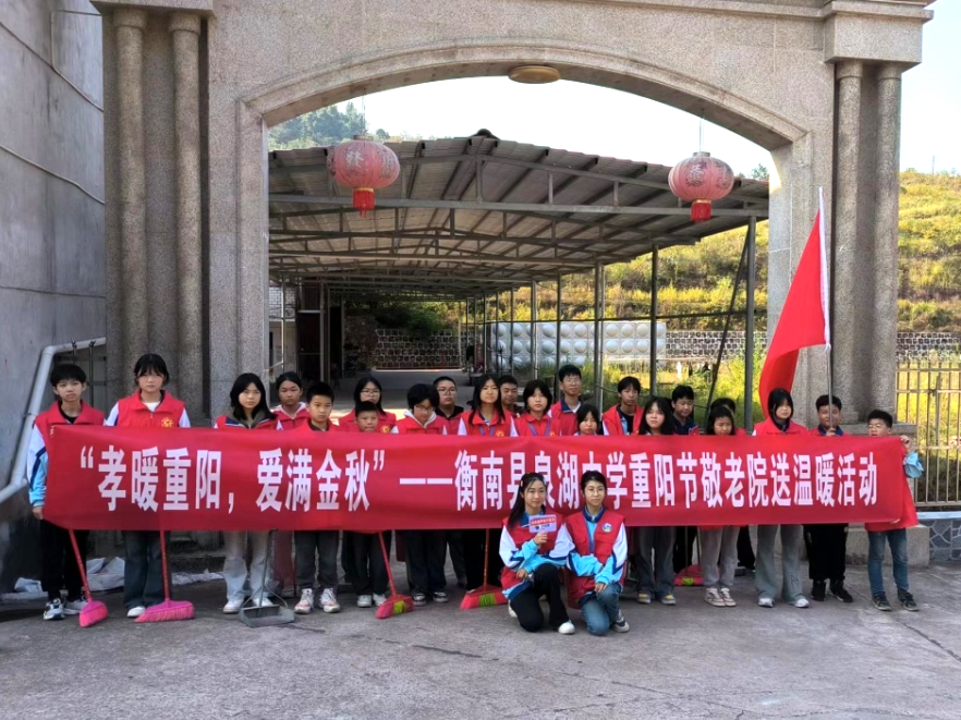 【衡南县站】泉湖中学：三载笔耕伴青春 一纸墨香记同舟