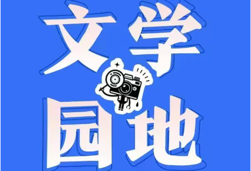 【新晃站】师恩如炬，照我前行