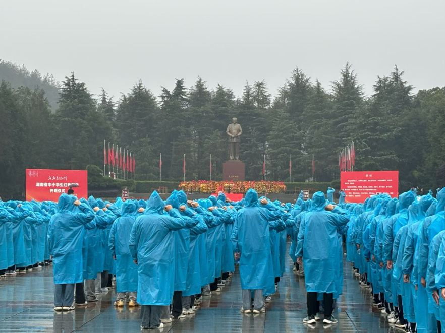 【衡阳县站】韶山红韵里，青春逐光行