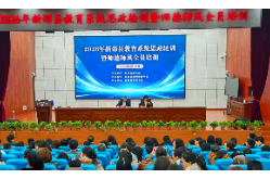 新邵：铸魂强师守初心 立德树人担使命