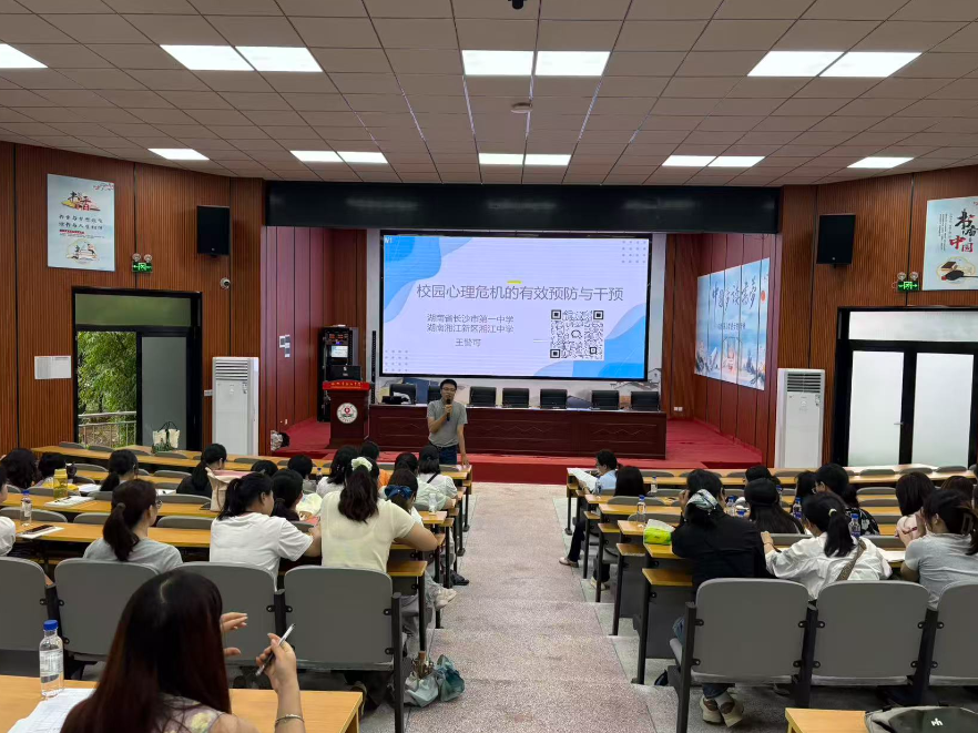从课堂到危机干预，永州市零陵区用“心”守护健康
