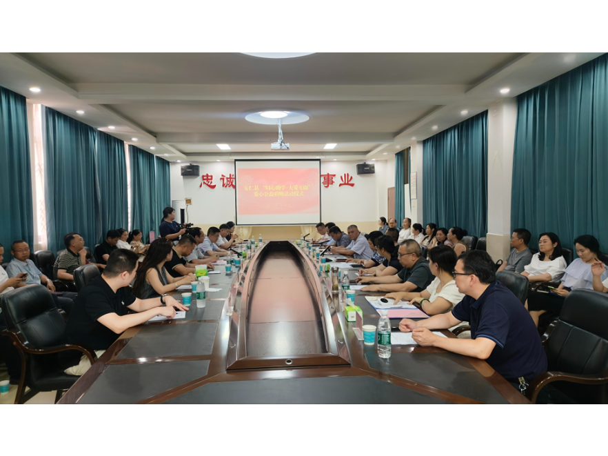 安仁县举行“同心助学·大爱无疆”爱心公益捐赠仪式