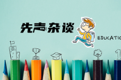 农村音乐课堂中融入心理健康教育的路径探索