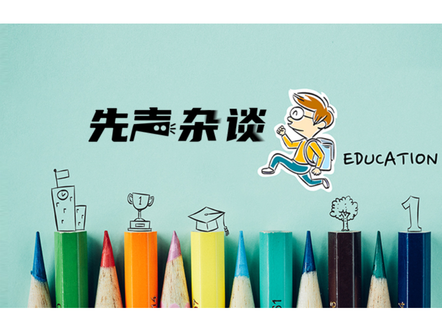 农村音乐课堂中融入心理健康教育的路径探索