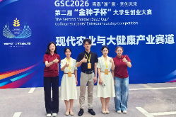 湖南文理学院学子勇夺第二届“金种子杯”大学生创业大赛金奖