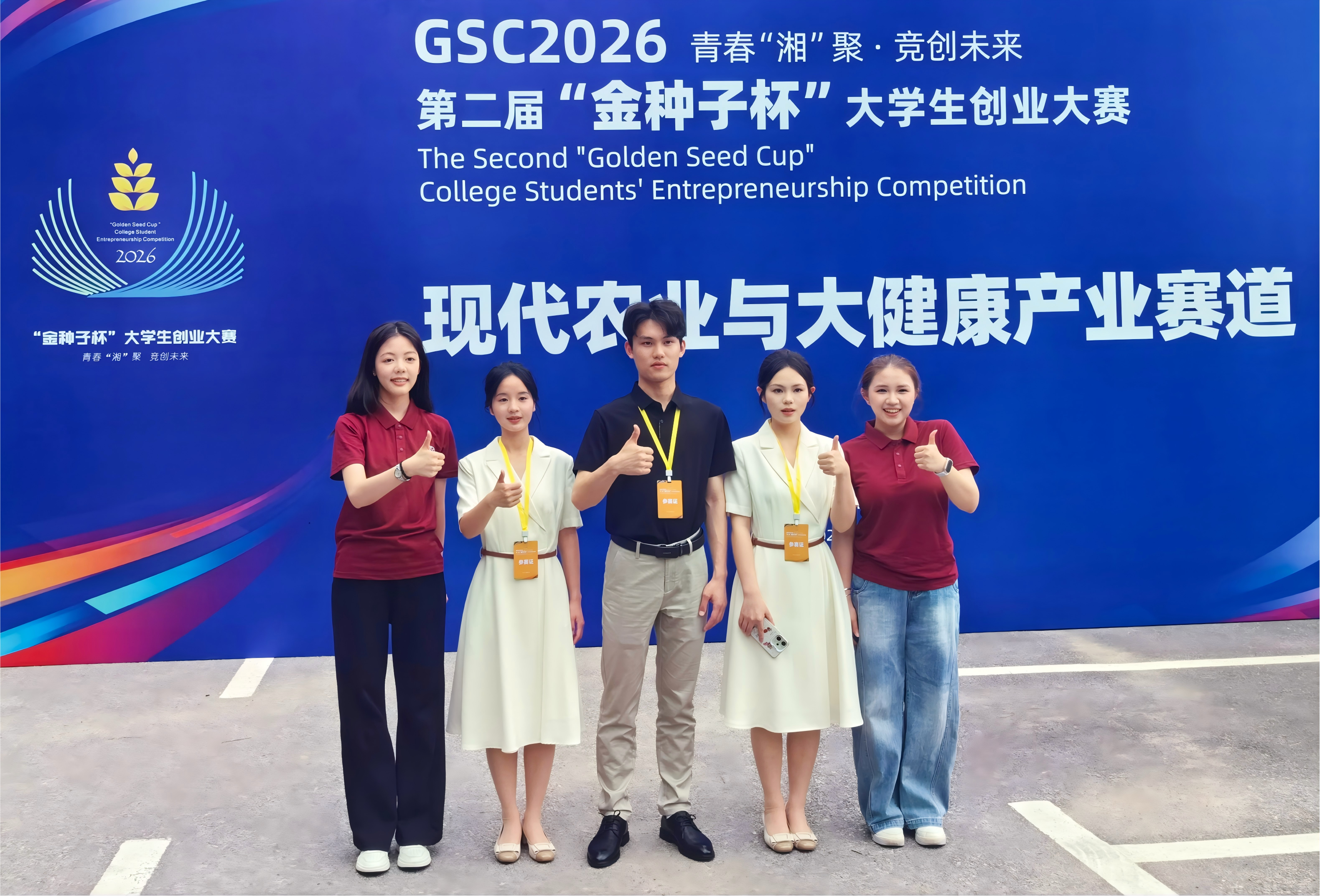 微信图片_20260611092422_80_947.png