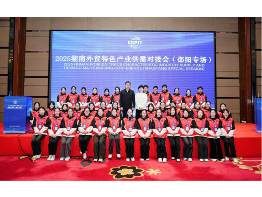 邵阳学院外国语学院：守政绩观之正，创校地融合之新