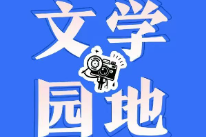 【新晃站】勇敢的第一步