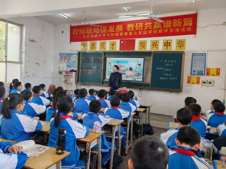 【祁东县站】明德小学：湘疆两地手拉手 联合教研情意长