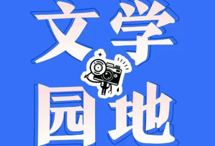 【新晃站】悔