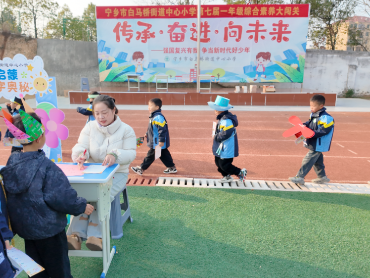 【宁乡站】七大模块拼素养！白马桥街道中心小学第七届综合素养比拼活动趣味纷呈