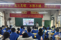 【嘉禾县站】第五中学：开展 “‘宿’说青春 ‘寓’见美好” 系列活动 共建温馨寝室家园