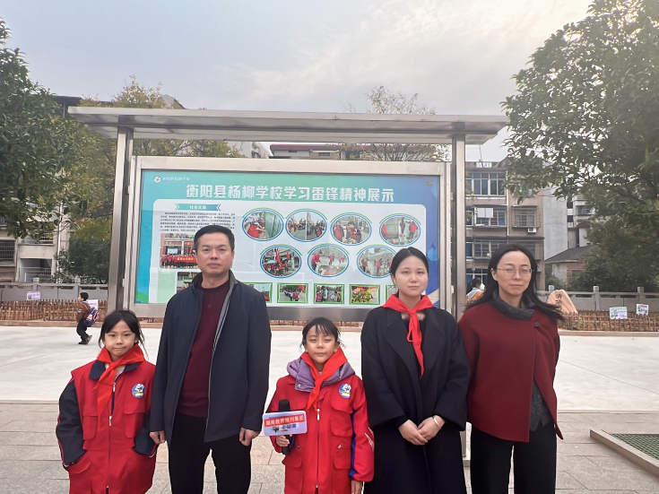 【衡阳县站】 走近杨柳学校优秀中队辅导员刘露老师