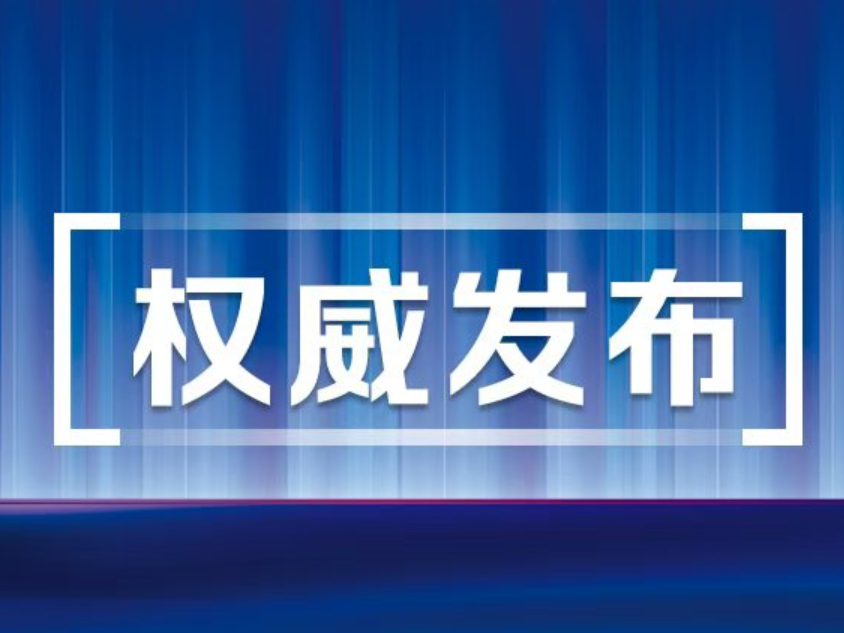 降低家庭养育成本！我国拟对托育服务专门立法