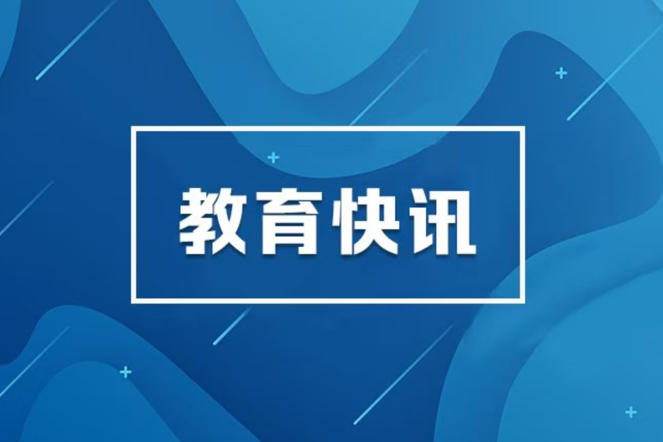 “湖南校园好声音”收官：跨年之际唱响热爱 一场音乐赛事叠加多重“育人效能”